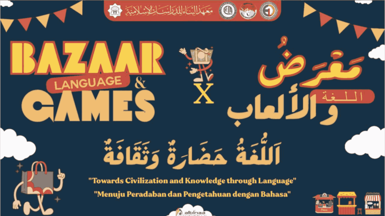 BAZAR BAHASA AL BINAA PUTRI 2025